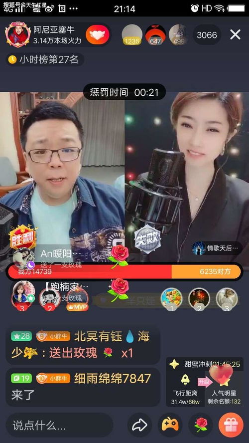 互通之后怎么玩转抖音,听听直播课堂讲师阿尼亚塞牛怎么说