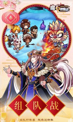 《曜石神魔录》新服强势开启 下载最新版曜石神魔录迎接新征程