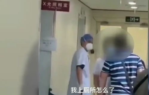 能不能善良点 北京急诊科女医生上厕所遭患者辱骂 你还是不是人