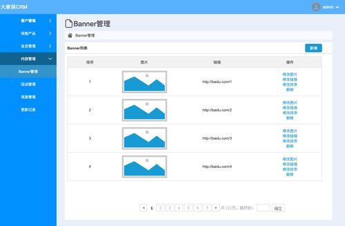 铭飞cms系统AI创作站群工具