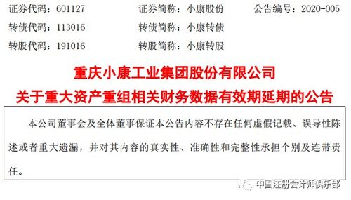 公司上市后是不是管理层都要请专业职业人，财务是不是要请财务所