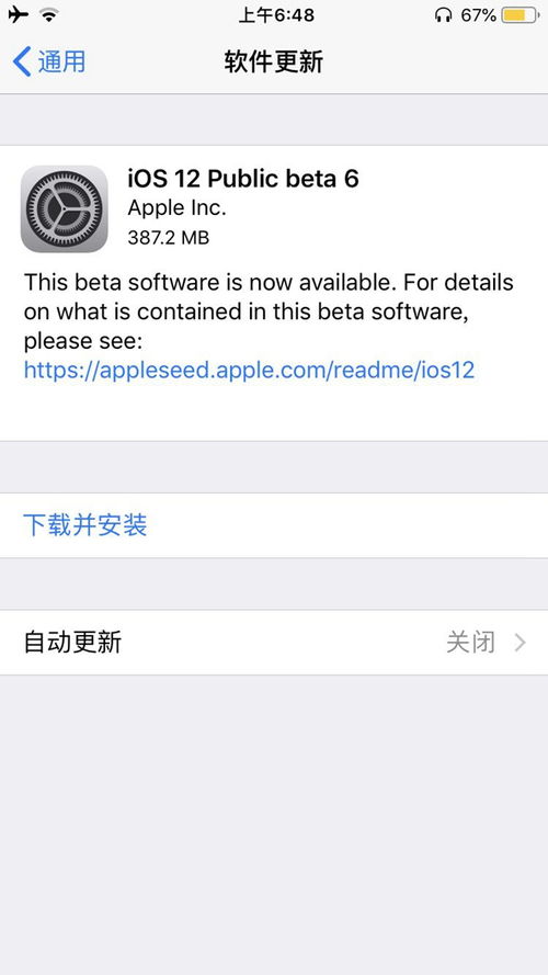 ios12壁纸怎么设置,文章如何设置iOS 12的精美壁纸？