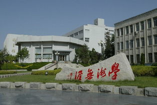 辽宁师范大学海华学院 搜狗百科 