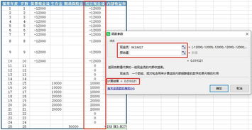 我去年在银行买了份保险，2万元，当时人跟我讲收益很高，到今年继续交钱时发现收益没那么高，我就想退