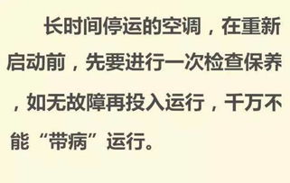 35岁名记者不幸意外离世,竟因为这个家家都有的东西 赶紧自查 