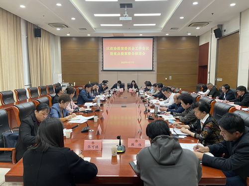 会议方案,会议策划:为了成功召开会议，如何执行? 会议方案,会议策划:为了成功召开会议，如何执行? 币圈生态