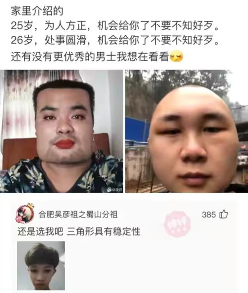 给大家介绍几位人类高质量男性