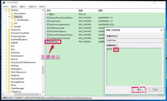 win10不显示移动光驱