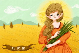 在什么年龄,十二星座女的异性缘最好