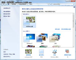 了解windows系统,历史、功能与未来展望