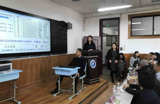 青岛37中学电脑排位：一场公平与科技的碰撞