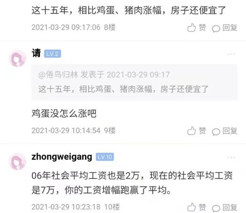 上虞二手房房价会涨吗,虞二手房市场分析