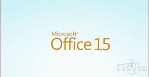 office2013下载,Office 2013是一款非常受欢迎的办公软件套件，它包含了Word、Excel、PowerPoi、Access等一系列强大的工具，可以满足用户的各种办公需求