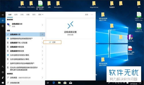 苹果电脑在win10系统