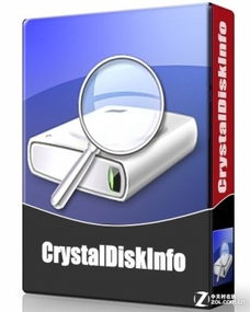 CrystalDiskInfo怎么用