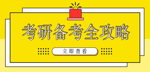 非全日制教育硕士到底值得读吗