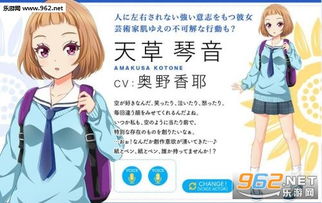 天地奈奈子 Cv 野中蓝 信息图文欣赏 信息村 K0w0m Com