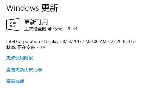 win10强制显示输出