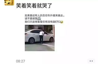 什么是比特币etc,高速路上btc车道什么意思?