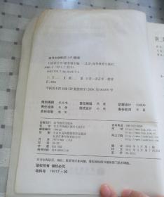 湖大日语语言学,想去湖南大学，文科哪个专业好？