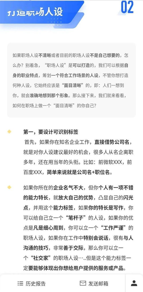 紫微看职场人气测试未来老公有钱吗(紫微斗数看另一半工作)