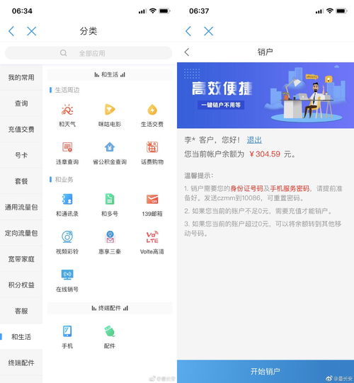 知网查重新功能：字数精确，费用透明