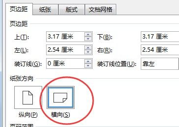 WPS 中如何取出其中的一页 