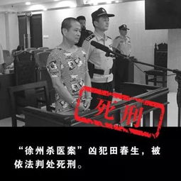 又一位医生被患者家属恶性伤害致死,暴力伤医零容忍