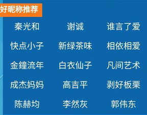 新浪微博下周可以改名了 今年机会只有一次 需要慎重 