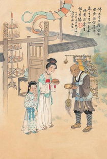 中国古代风俗百图 二 