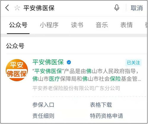  富邦保险保单查询怎么查询,富邦保险保单查询指南 天富平台