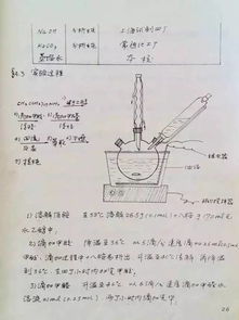 dmac的萃取毕业论文