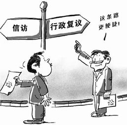 行政复议参加入包括？