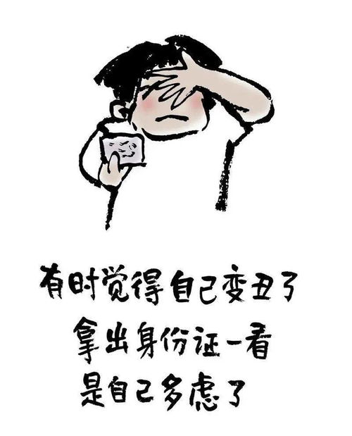 我不喜欢胖的,但你胖就没事