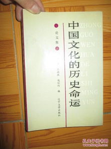 大一中国传统文化论文,中国传统文化论文1500字,中国传统文化论文2000字