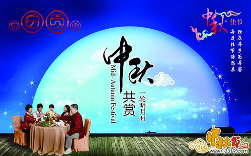 中秋节祝福html,中秋节祝福页面 在线制作祝福网页 祝你中秋节快乐