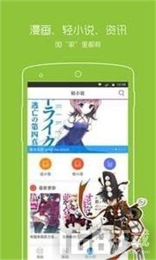 拷贝漫画ios怎么下载,如图，怎么把从漫画控里下载的漫画移到u盘？