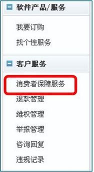 我的假一赔三认证已经申请2个半月了，怎么还在审核中啊