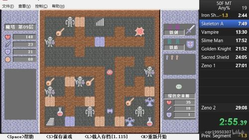 疯狂加血版魔塔(魔塔疯狂加血版38层被困住了怎么办)