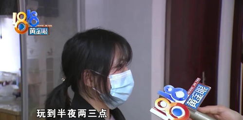 都是女生合租,隔壁总出现男性