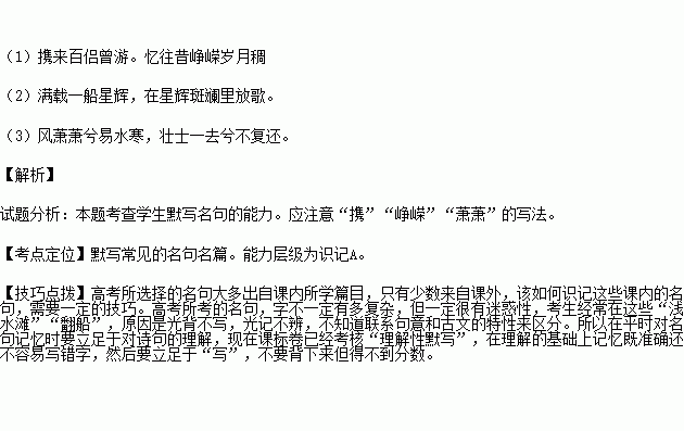 以船比喻的名言