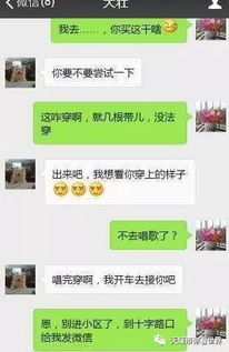 Ta为何会出轨 出轨了你会怎么办