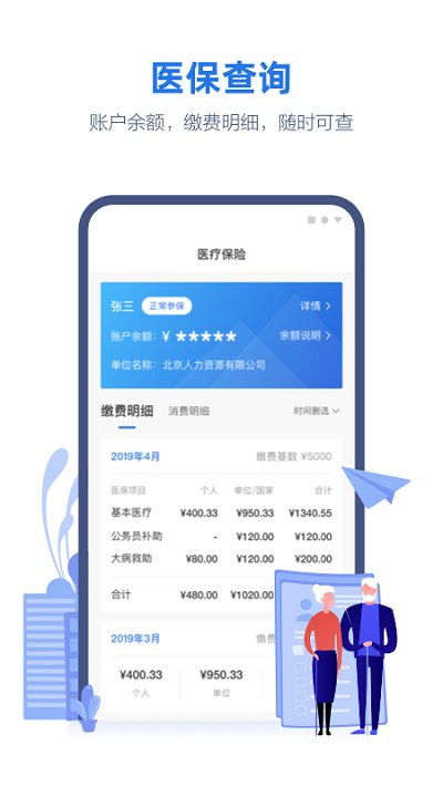 线上三门峡app下载