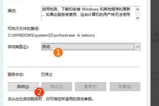 win10开机卡住重启不了怎么回事