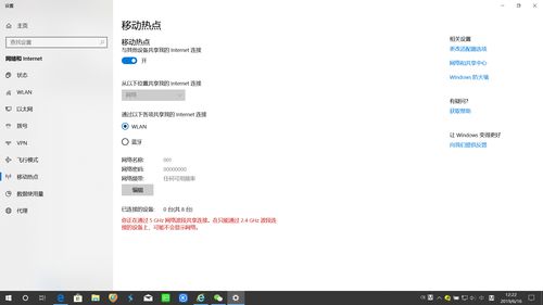 win10桌面显示往后移了