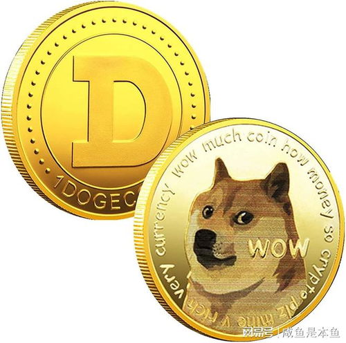  doge币, Dogecoi:迷因还是价值投资?标签:dogecoi加密货币投资 百科