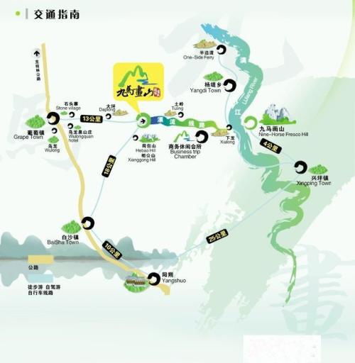 广西壮族自治区旅游线路