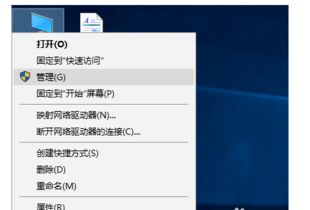 win10电脑磁盘怎么会100%