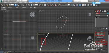 3dmax间隔工具在哪里(保留原来场景的情况下,导入3D)