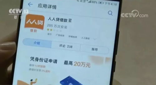  杏鑫注册21夹球33 000是真的吗,000xx000印度 天富注册